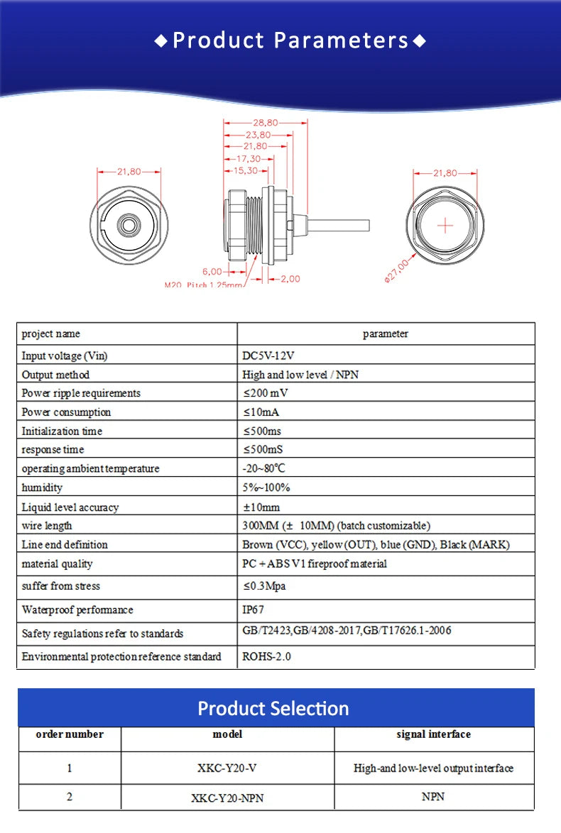 XKC-Y20 Low Cost Capacitive Contact Typle 2025New Designed Liquid Level Switch Level Sensor for Both Metal and Non-metallic Tank