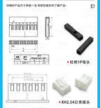 SH1.0mm/JST1.25/ZH1.5/PH2.0/HY2.0/XH2.54mm 2P/3P/4P/5P/6P/7P/8P/9P/10P/12Pin To 2.54mm Dupont Female Wire Connector Color Cable