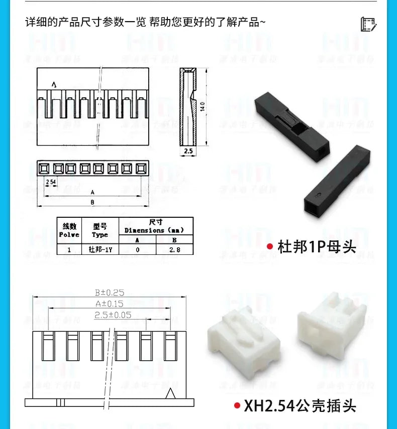 SH1.0mm/JST1.25/ZH1.5/PH2.0/HY2.0/XH2.54mm 2P/3P/4P/5P/6P/7P/8P/9P/10P/12Pin To 2.54mm Dupont Female Wire Connector Color Cable