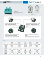 CNTD CSR Series High Quality Improve Design Type Solid State Relay AA DA VA 10A 25A 40A 60A 80A 100A Green Relay