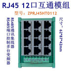RJ45 Multi-network Interface Module 8 16 Multi-network Interface Bus RS485 Modbus Communication Hub