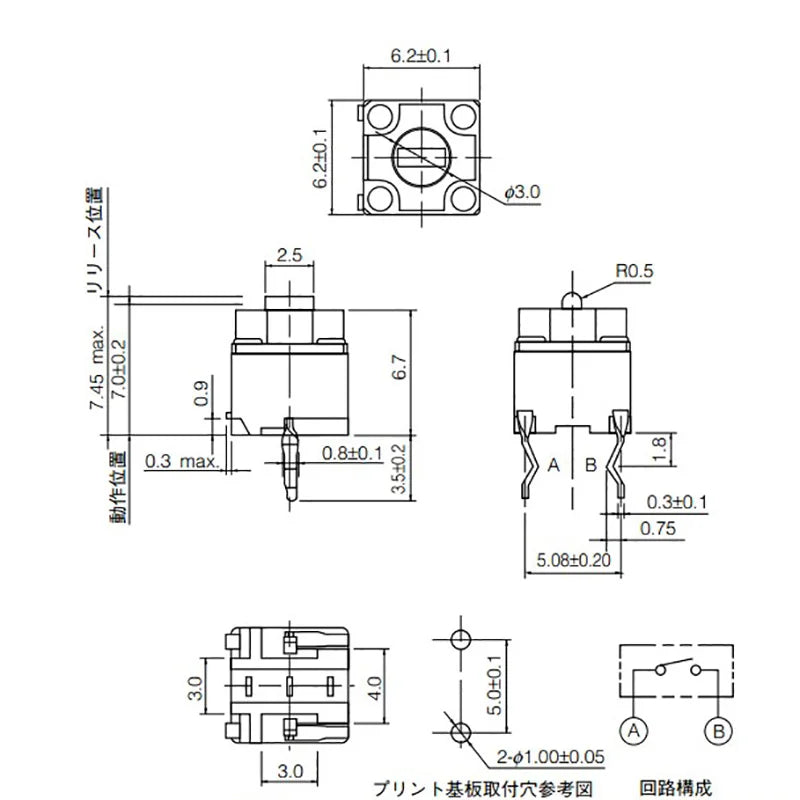 1/2/5/10pcs 2P Original Mouse Square Micro Switch Button Mouse Micro Bottons 2pin 2 Feet 07T 07K For P-anasonic Panasonic IO1.1