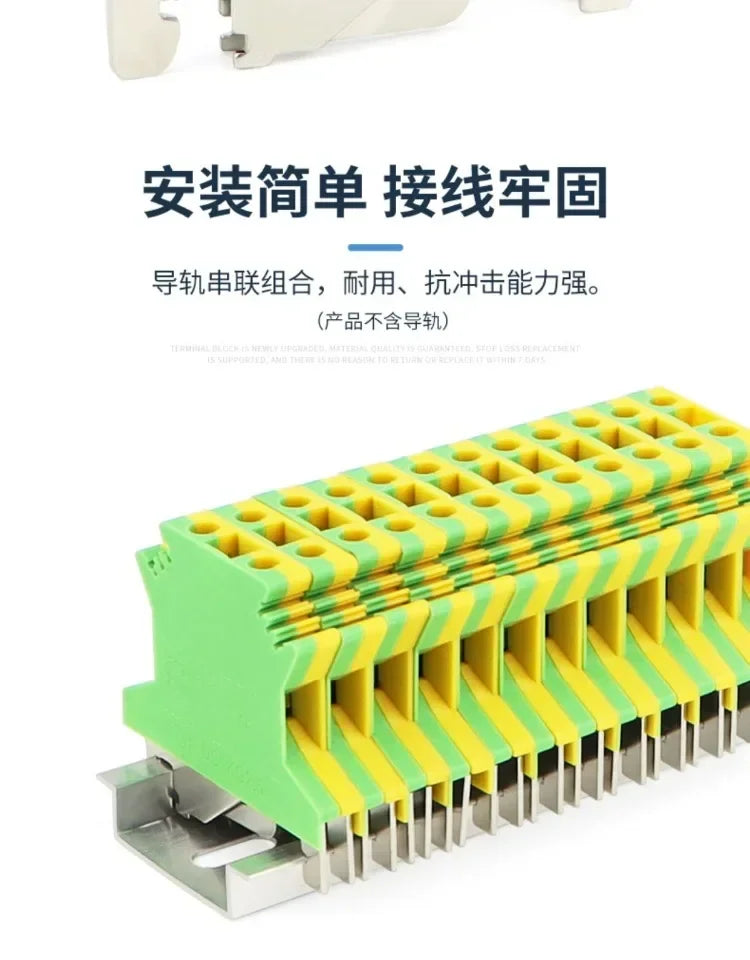 5Pcs USLKG-2.5/3/5/6/10N Terminal Block UK Yellow Green Ground Terminal Block Two-color 34A-101A 800V Rail Ground Terminal Block