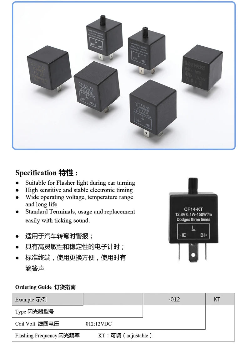 CF13 CF14 JL-02 3-Pin LED Flasher Flash Relay for Turn Signal Light Hyper Flash Fix 12V LED Relay for Car Motorcycle Accessories