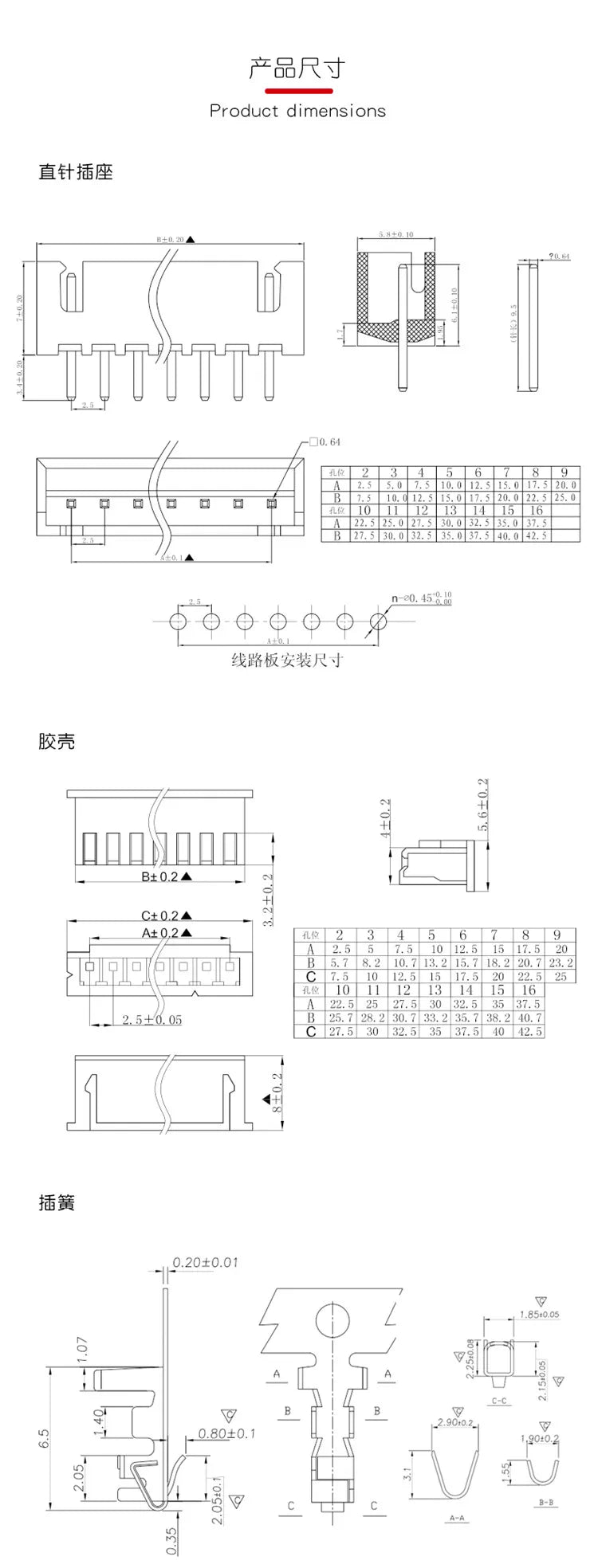 50pcs XH2.54 2/3/4/5/6/7/8/9/10/11/12/13/14/15/16pin JST Connector plug Male, Female, Crimps