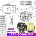 1PCS New Energy High-Power Common-Mode Inductor 47uH 100uH 30A High-Current Magnetic Ring Plug-In Filter Inductor Coil
