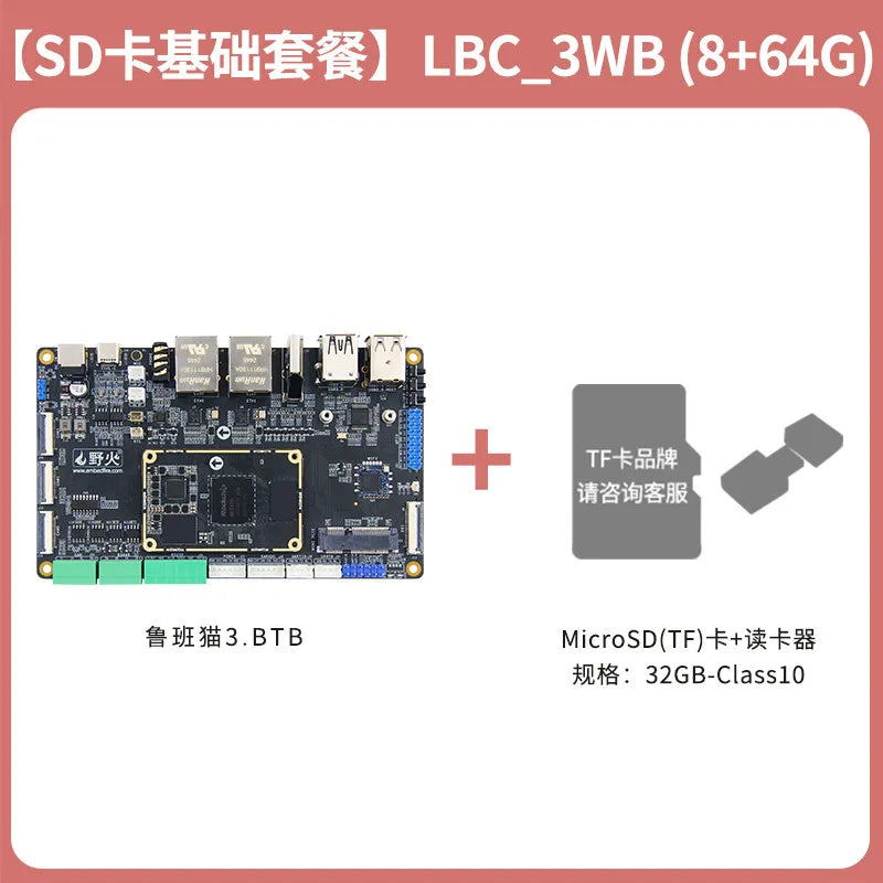 Wildfire Luban Cat 3 Single-Board Computer, Rockchip RK3576 Development Board, Linux & Android AI Board with BTB Connector