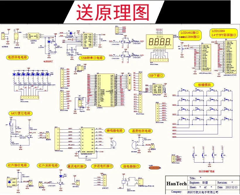 DIY KIT STC89C52 51‑52 MCU Development Board 8051 Microcontroller Learning Experiment Kit