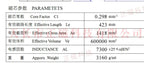 UY42 ultra large power transformer ferrite core ferrite bead Al 7300nH/N2 for equpment or machine, 1pair/lot
