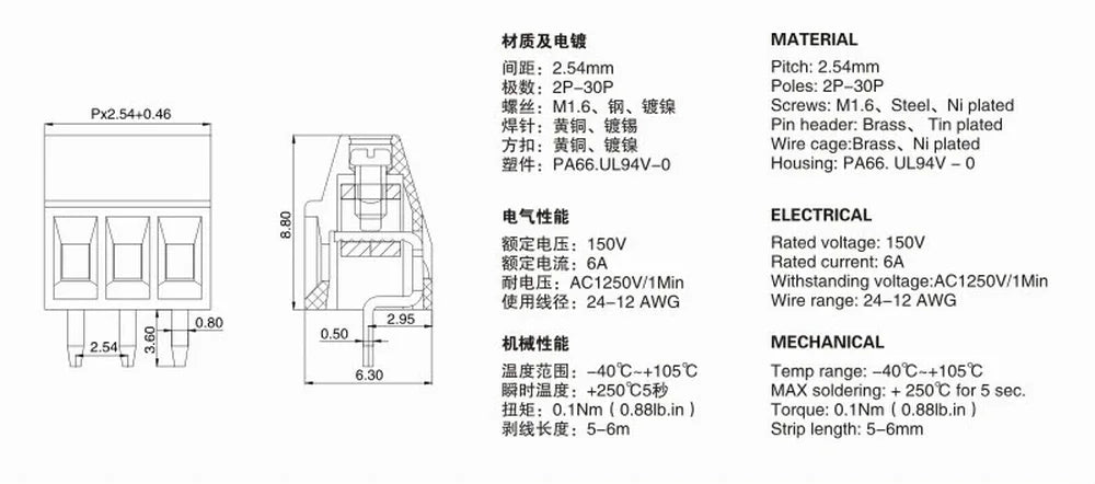2.54mm 4P 3.81mm 5.08mm 7.62mm 0.1in-0.3" Pitch 2P 3P 9Valuesx10pc PCB Screw Wire Terminal Block Connector Assortment Kit