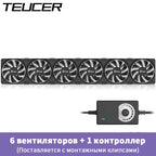 TEUCER 220V 3000RPM Computer Server Workstation Cabinet Cooling Fan High Air Volume Case Fan Kit