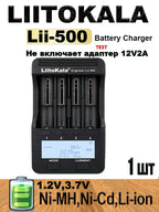 LiitoKala LCD Battery Charger for 21700 18650 26650 Smart Charger Lii-700 Lii-PD2 Lii-PD4 Lii-700