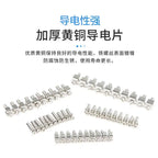 10pcs/lot FBI10-6 Short-Circuit Strip UK-2.5B Terminal Center Connection UK-5N/6N Series Bridge Piece FBI10-5 FBI10-8 FBI10-12