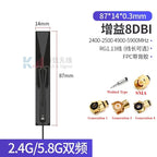 5Pcs/Lot 2.4G 5G 5.8G Dual Frequency With Built-in FPC Soft Board Wifi Bluetooth PCB Patch High Gain Antenna