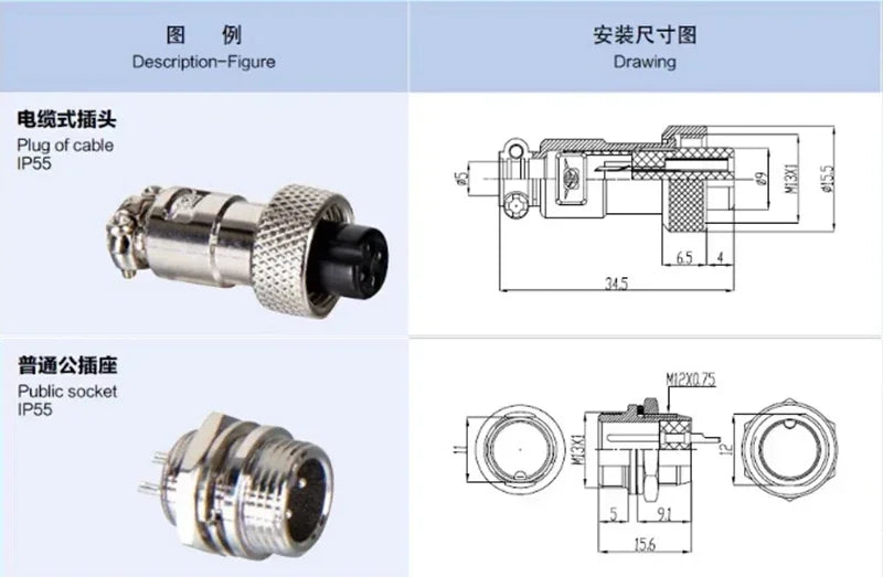 GX12 Female Plug Socket Waterproof M12 Circular Aviation Connector 2Pin 3Pin 4Pin 5Pin 6Pin 7Pin 1m 2m Extension Cable Wire