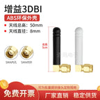 2pcs 2.4G 5G5.8G WIFI Bluetooth 433MHz 470 900 LTE 4G Nb-IoT External Glue Stick Antenna