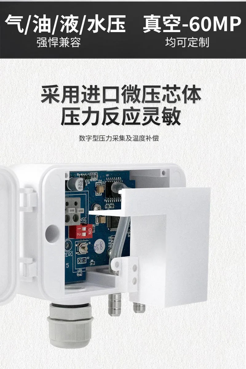 LEFOO 4-20mA Differential Pressure Transmitter Micro Sensor Measuring Air & Neutral Gas for EMS, HVAC, VAV, FC LFM108