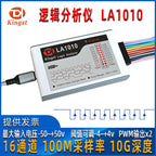 Kingst LA1010 Logic Analyzer 16 Channels 100MHz USB Protocol Decoder I2C SPI UART for Debugging