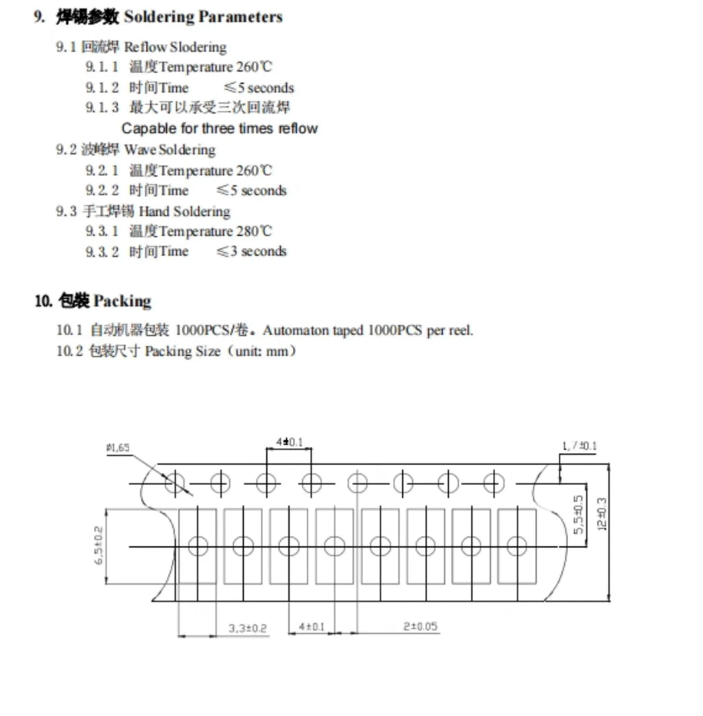 10PCS SMD Mounted Blown Fuse 1808 2410 6125 Package 0.5A 1A 2A 3A 4A 5A 8A 10A 15A 30A 125V 220V 250V