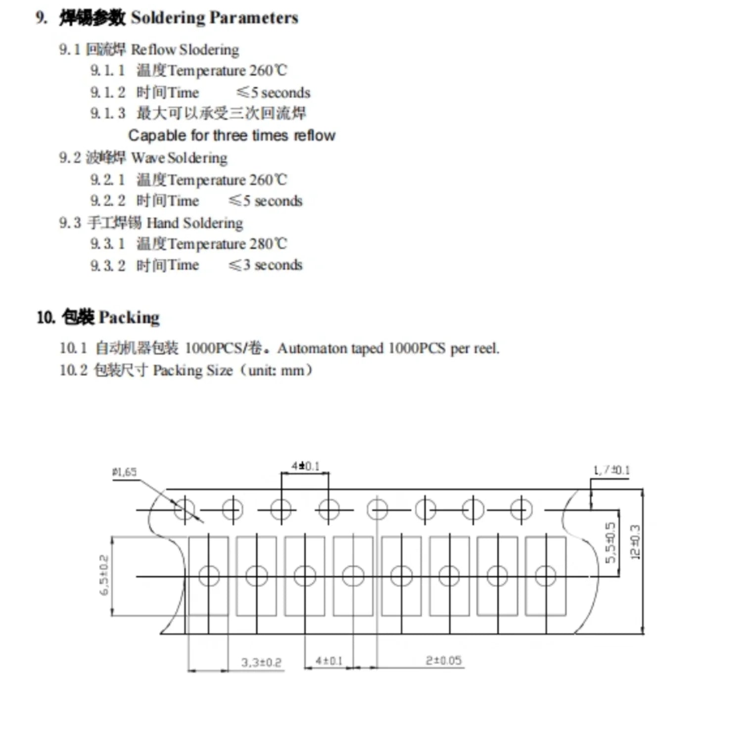 10PCS SMD Mounted Blown Fuse 1808 2410 6125 Package 0.5A 1A 2A 3A 4A 5A 8A 10A 15A 30A 125V 220V 250V
