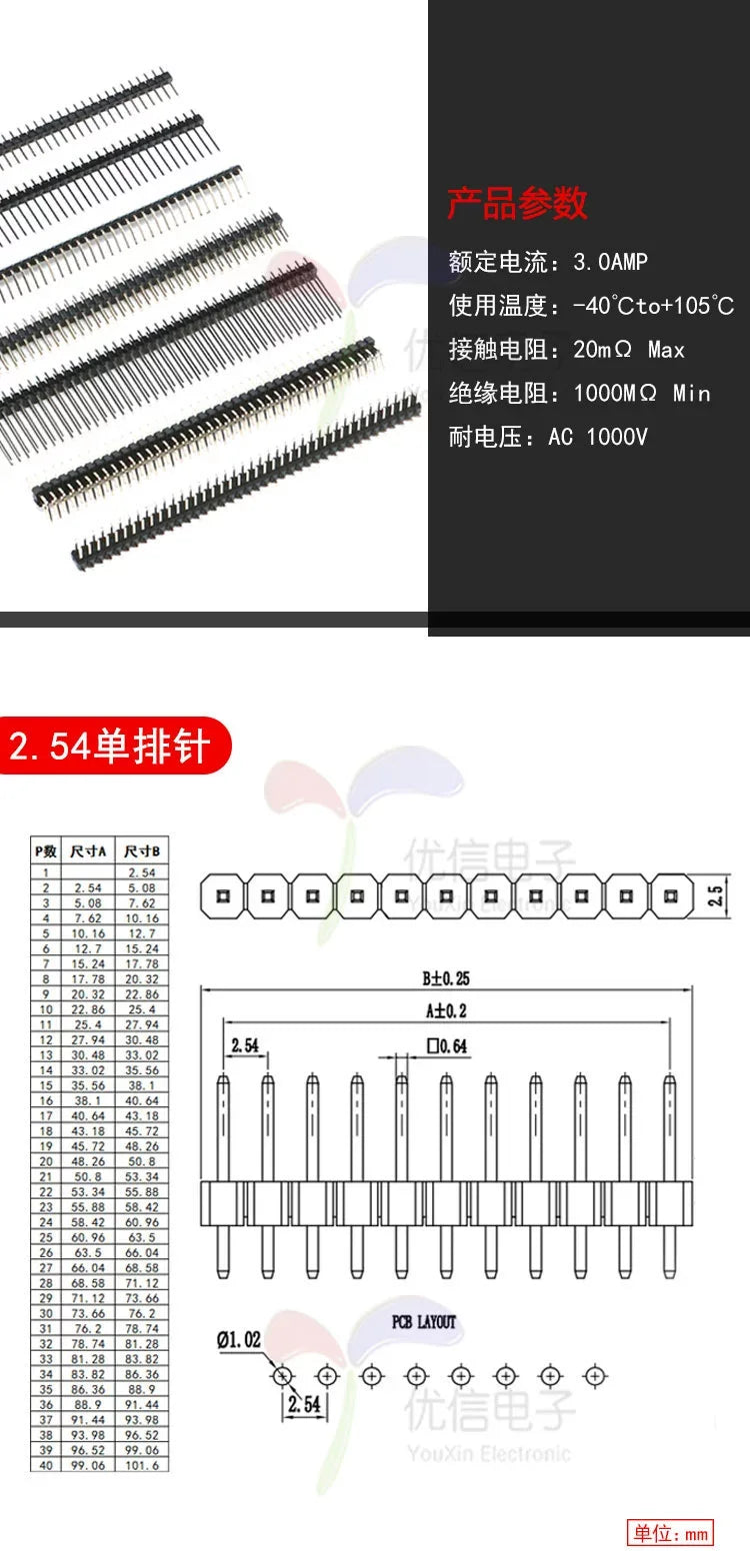 10Pcs 2.54mm Pin Header Single Row Straight Copper Needle Gold Plating 1 * 40Pin 1X40P Length 11.4/13/15/17/19/ 21/23/25/30/40mm