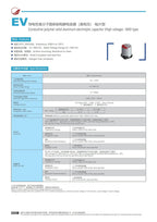 10pcs SMD Solid Electrolytic Capacitor  Low ESR 6.3V 10V 16V 25V 35V 50V 63V 22UF 47UF 100UF 220UF 330UF 470UF 560UF 1000UF NEW