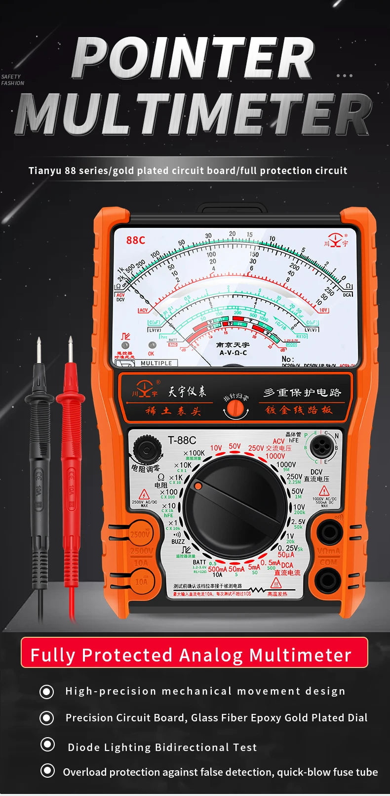 2025New Pointer Multimeter T88A T88B T88C AC/DC 2500V Volt-Ammeter Analog Multimetro Resistor Tester With Coat Electrician Tools