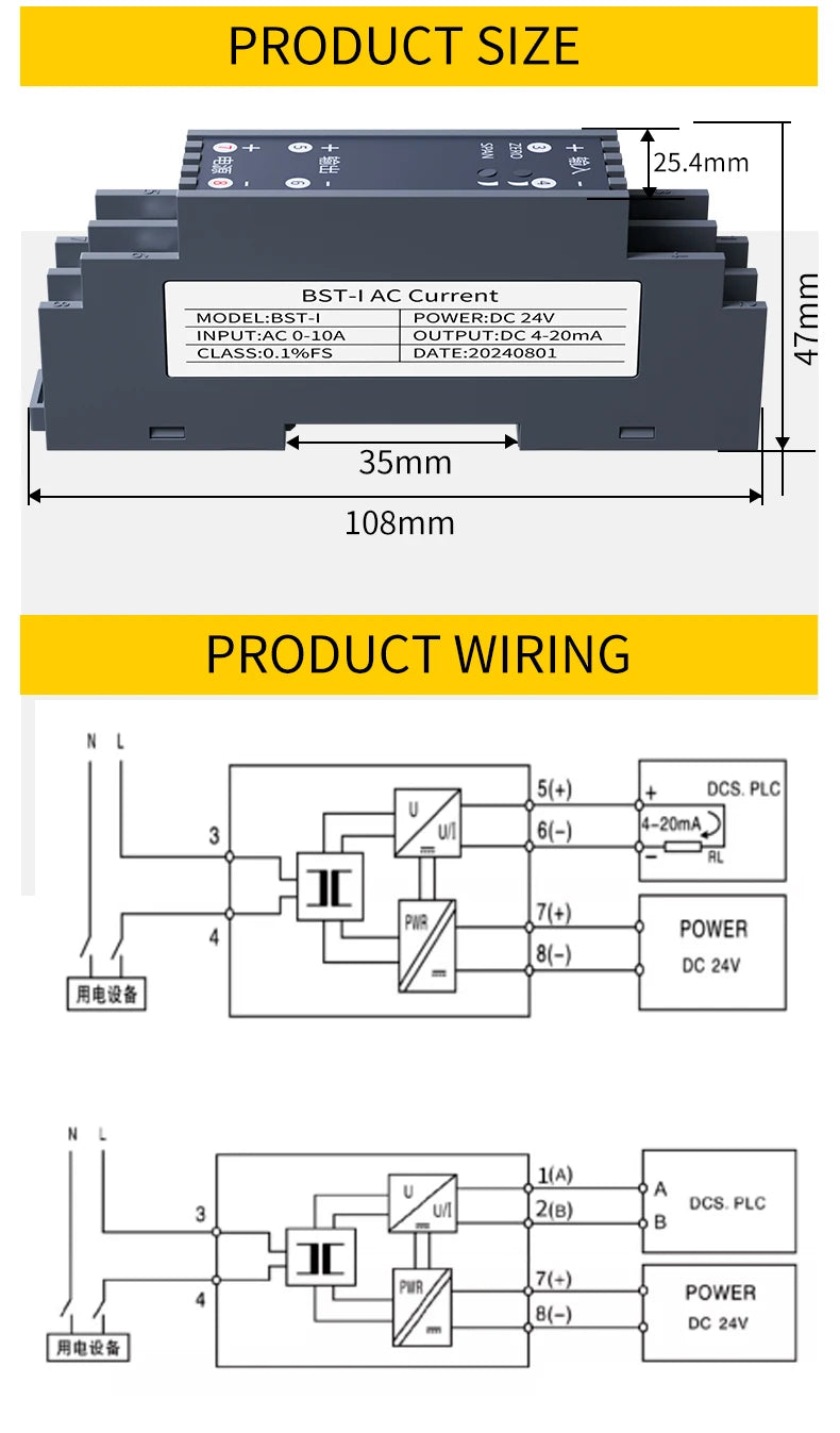 AC DC Current Transmitter 4-20mA 0-10V Current Transducer 0-1A 0-2A 0-5A 0-10A 4-20mA Current Sensor RS485 Current Transmitter