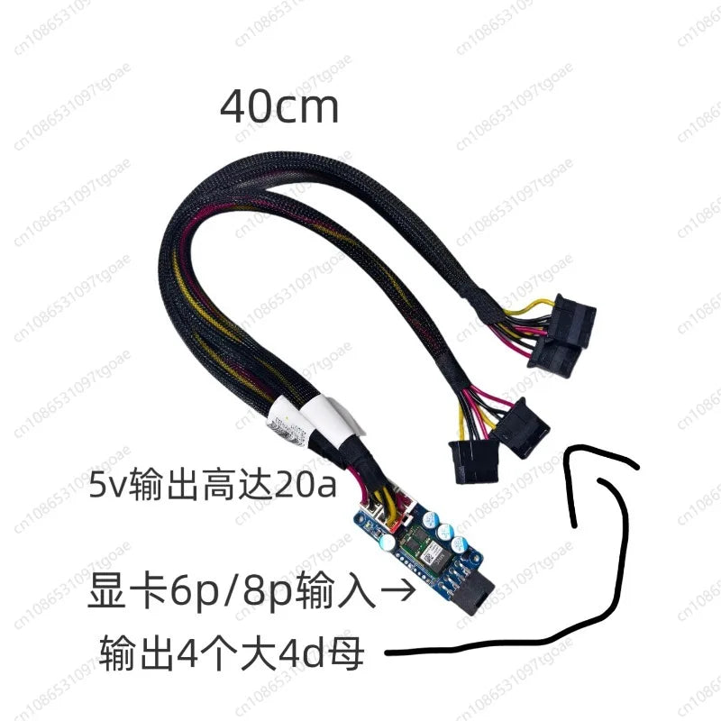 PCIe 6Pin/8Pin to 4x Molex 4D Adapter, 12V to 5V 20A Step-Down Buck Module Power Supply