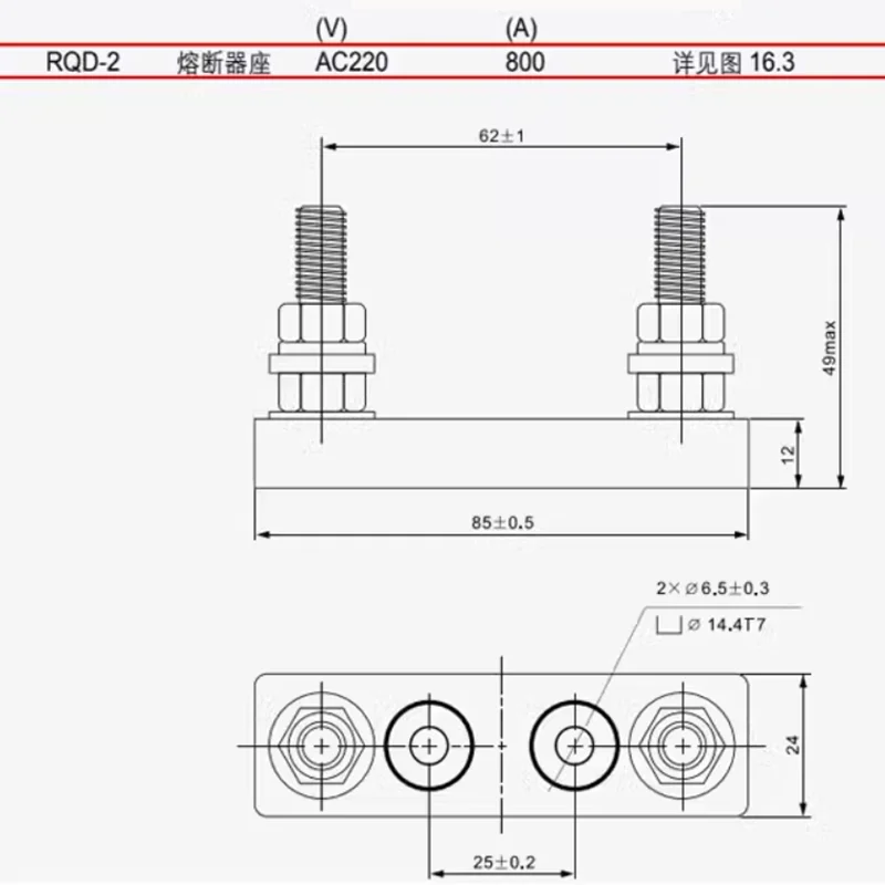 CE CNN Automotive Fast Fuse CNN DC80/AC130V 800A 700A 600A 500A 400A 350A Automotive Fuse CNN Base RQD-2