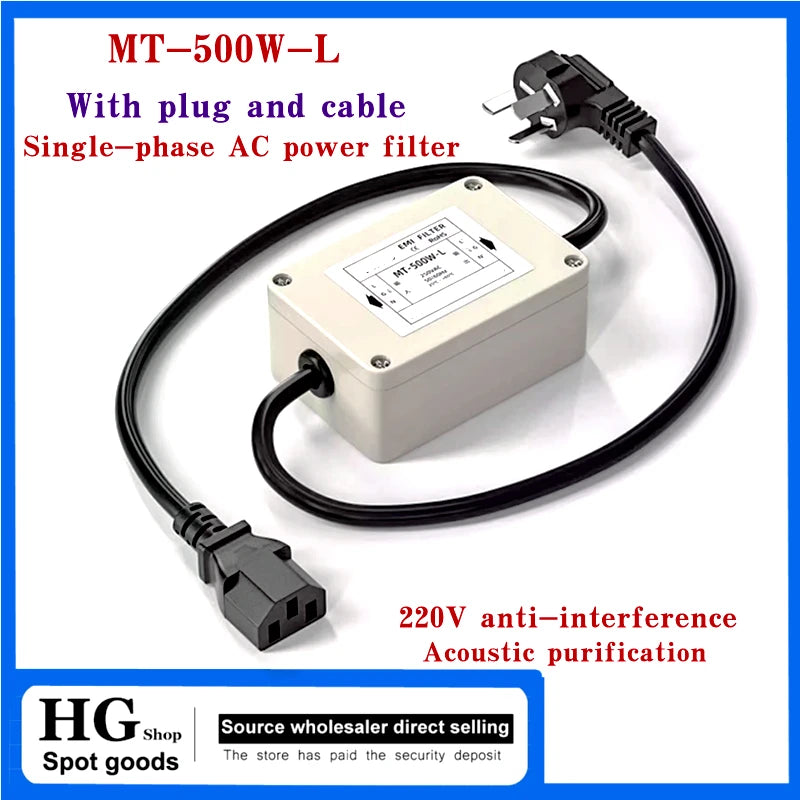 1PCS/Lot MT-500W-L Single-phase AC power filter 500W 220V anti-interference sound purification with plug and wire MT-500W-L
