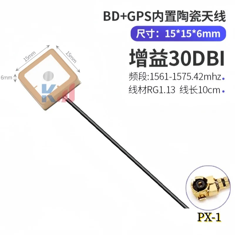 Vehicle-Mounted Navigation, Beidou GPS Dual-Mode Antenna, Driving Recorder, GPS Module, Satellite Positioning Signal Enhancement