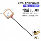Vehicle-Mounted Navigation, Beidou GPS Dual-Mode Antenna, Driving Recorder, GPS Module, Satellite Positioning Signal Enhancement