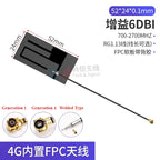 2PCS/lot 5G 4G Lte GSM GPRS 2G 3G Nb-Iot Module Full Frequency Built-In FPC/PCB High Gain Patch Antenna