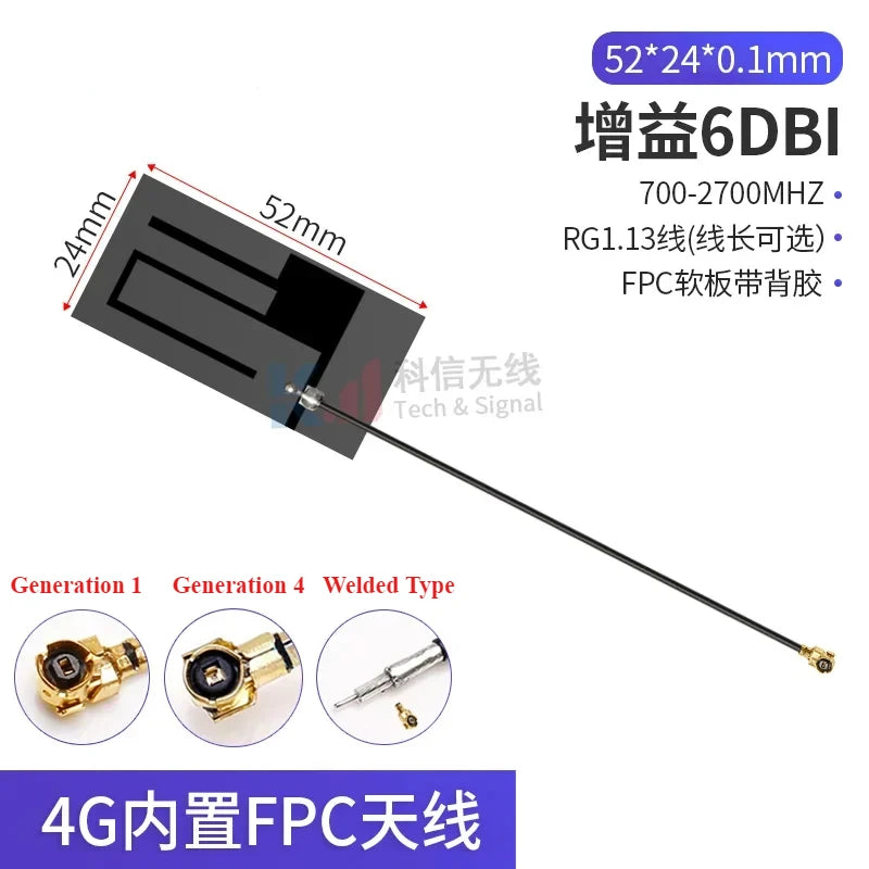 2PCS/lot 5G 4G Lte GSM GPRS 2G 3G Nb-Iot Module Full Frequency Built-In FPC/PCB High Gain Patch Antenna
