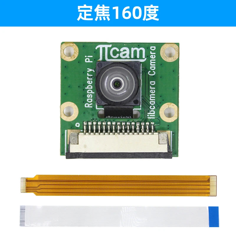Raspberry Pi Global Shutter Camera - OV9281 1MP Monochrome Module Compatible with Pi 5, Pi 4B, Pi 3B+