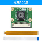 Raspberry Pi Global Shutter Camera - OV9281 1MP Monochrome Module Compatible with Pi 5, Pi 4B, Pi 3B+