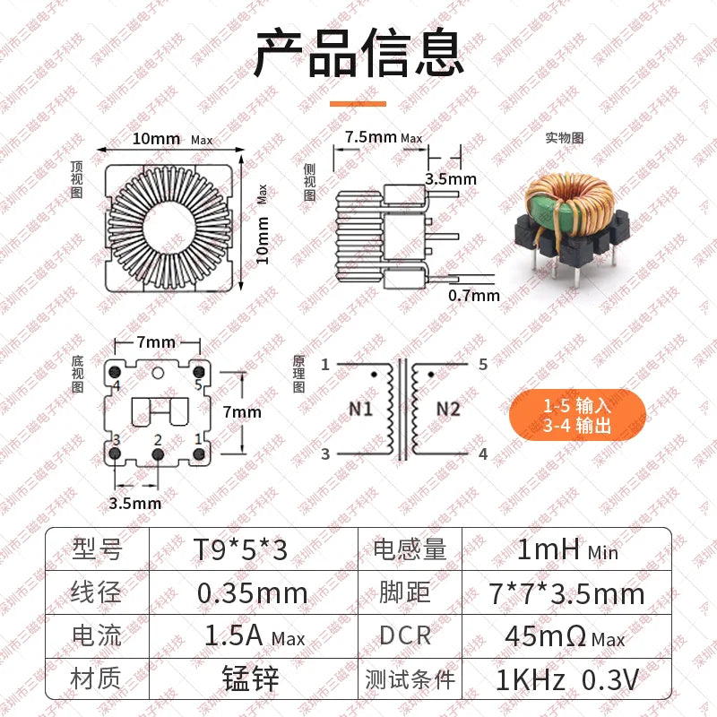 5PCS Common Mode Inductor 1mH 9X5X3 Power Supply Filtering Toroidal Inductor Coil With Base Pins Magnetic Ring Inductor