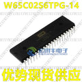 W65C02S6TPG-14 W65C02 6502 microprocessor chip plug-in DIP-40 # 96-9
