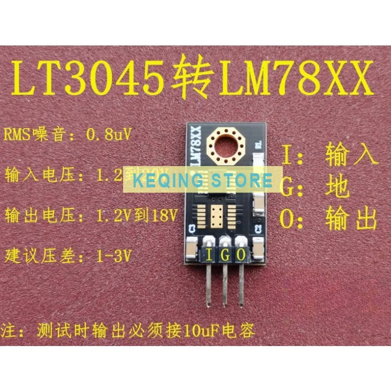 HIFI LT3045 module Linear DC voltage regulator module Power supply Ultra-low noise Low ripple Ultra-low dropout LDO Module Board