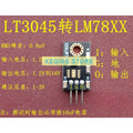 HIFI LT3045 module Linear DC voltage regulator module Power supply Ultra-low noise Low ripple Ultra-low dropout LDO Module Board