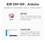 ESP32-C5 Development Board Waveshare Dual-Band WiFi6 Multi-Protocol Zigbee3.0 Thread BLE5 IoT RISC-V Microcontroller Module