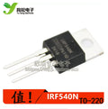 10PCS Field Effect Transistor MOSFET N 100V 33A TO-220 IRF540N TO-220 IRF540NPBF IRF540