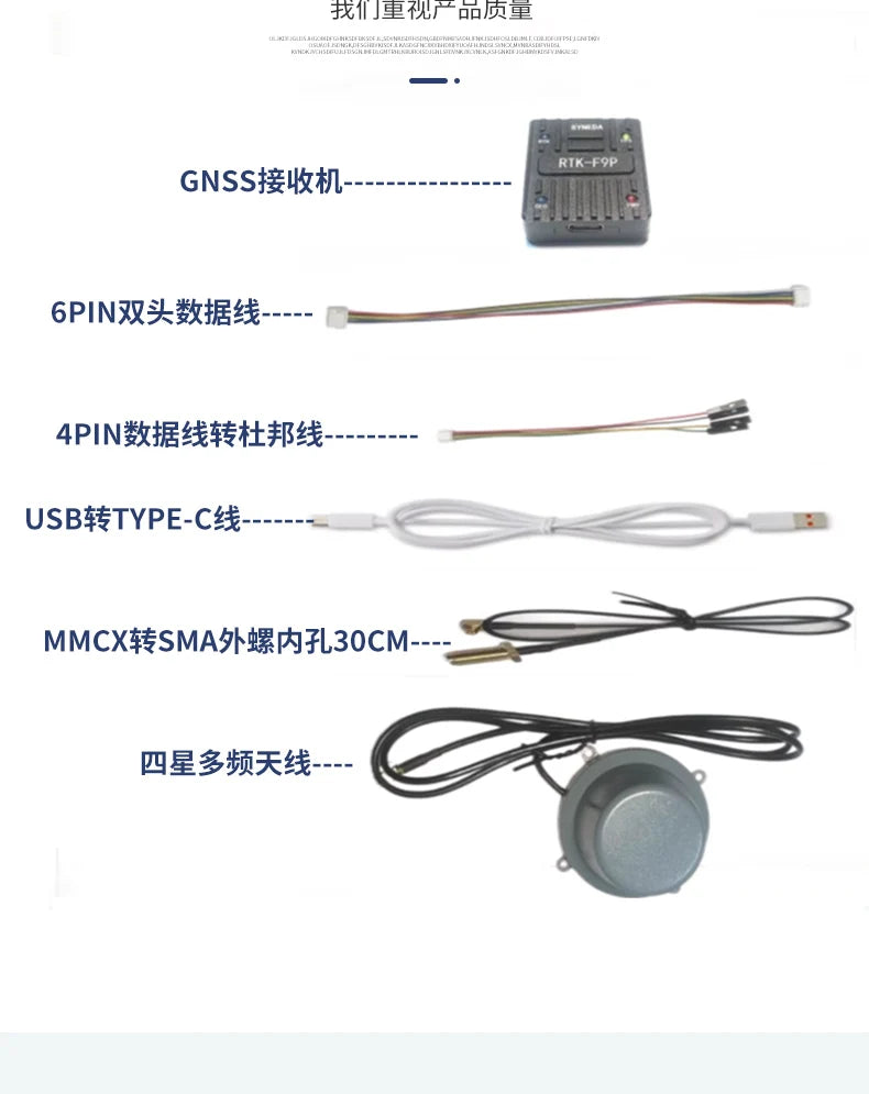 ZED-F9P-01B/02B/04B High Precision GNSS RTK Module GNSS/GPS Board entimeter-level Differential Positioning Drone Develop Board
