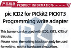 PICKIT3 KIT3.5   PIC KIT3 PICKIT 3 Programmer Offline Programming PIC Microcontroller Chip +PIC Programmer adapter seat