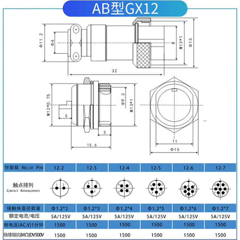 1pcs GX12 GX16 GX20 Air Aviation Connector 2/3/4/5/6/7/8/9/10/11/12/14/15Pin Panel Nut AV Power Plug Socket Core Wire Connector