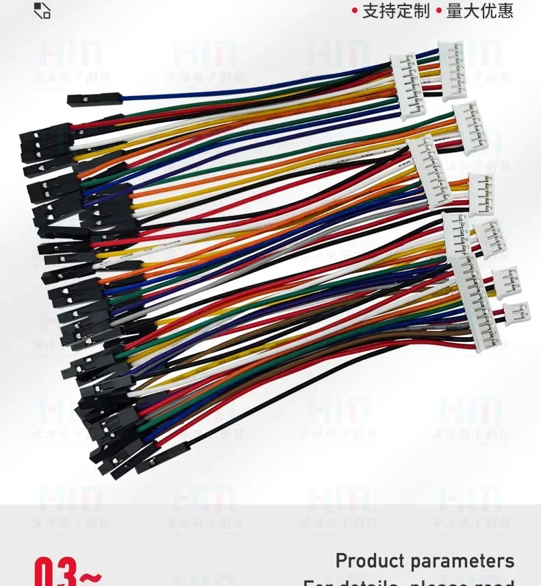 SH1.0mm/JST1.25/ZH1.5/PH2.0/HY2.0/XH2.54mm 2P/3P/4P/5P/6P/7P/8P/9P/10P/12Pin To 2.54mm Dupont Female Wire Connector Color Cable