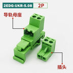 2EDG-UKR-5.08mm Rail Mounted Plug-in Terminal Block Connector 2EDG 5.08mm 2P 3P 4P5P-24Pin Screw Free Guide Rail Docking KD Plug
