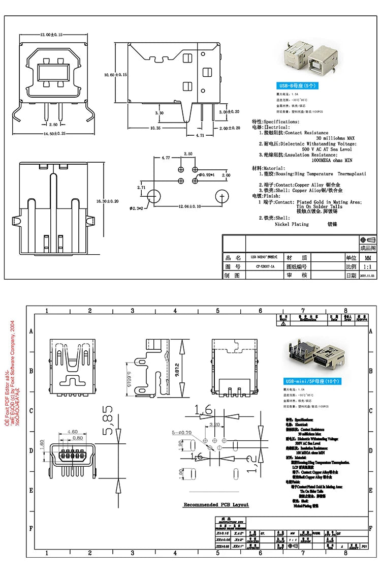 USB Series Socket USB Female Micro Connector Male MINI Plug Type-C Socket D Square Port B Data Type A