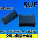1/5/10/20PCS New original BM 2 stitching 1.2/1.5/2/2.5/3 uf / 5 uf / 450 v CBB61 air conditioning fan fan startup capacitor